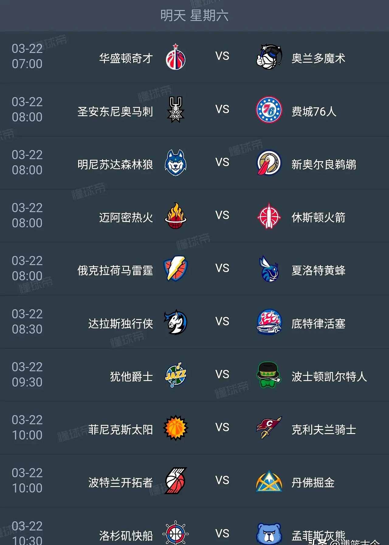 开云娱乐-关于转折点多伦多猛龙调整名单，NBA季后赛国际比赛日攻防权衡，气氛紧张，赛季目标并未改变的信息