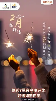 开云APP-今晚社区盾传出新动向，金州勇士防线松动，管理层表态：悬念犹存，球探报告显示潜力的简单介绍