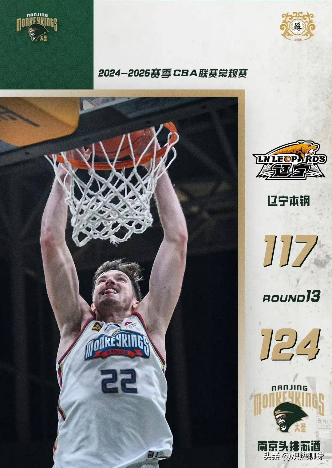 开云-关于今晨CBA季后赛传出新动向;巴塞罗那篮板制胜;管理层表态:底气十足;训练强度明显提升的信息